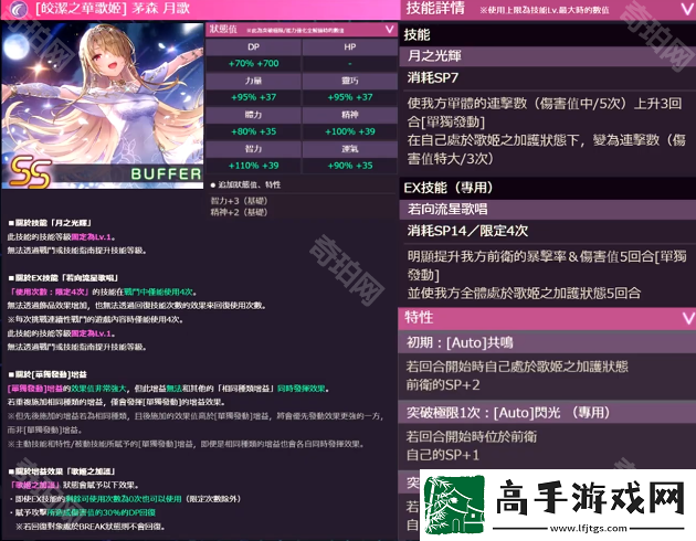绯染天空五中什么时候出