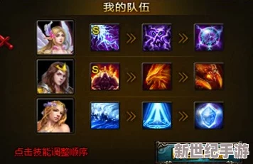 格斗宝贝英灵深度羁绊攻略