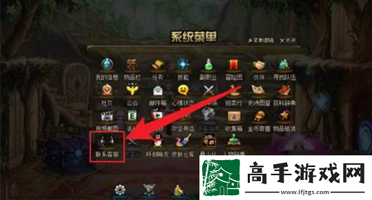 【PVE】dnf手游删除的角色恢复方法