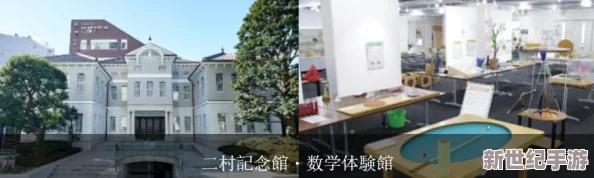 亚洲最新动态