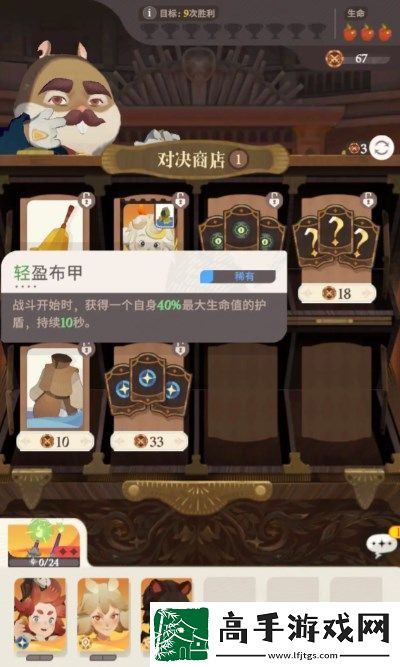 剑与远征启程荣誉对决常见装备推荐