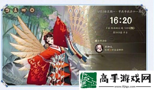 阴阳师心契系统怎么开启