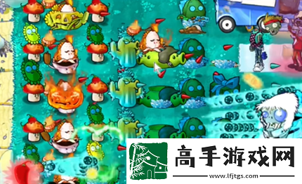 pvz杂交版英雄模式冰霜巨人过关攻略