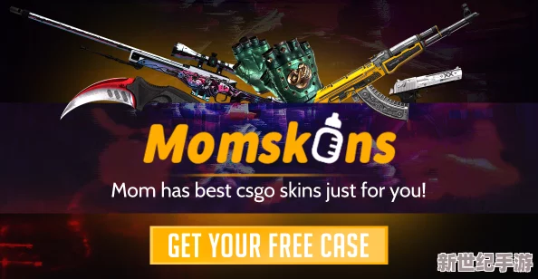 csgo白嫖网站