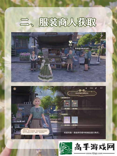 无限暖暖服装获取方法途径汇总