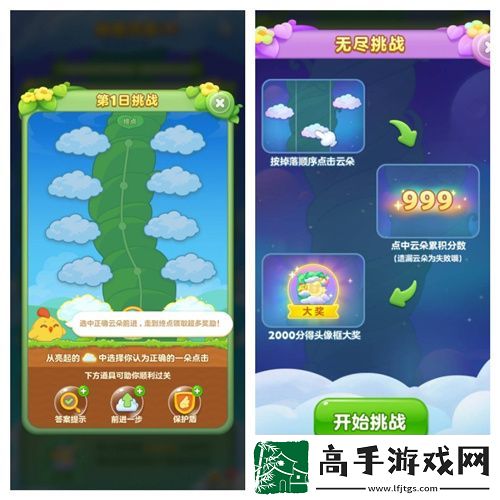 微信小程序也能玩开心消消乐了
