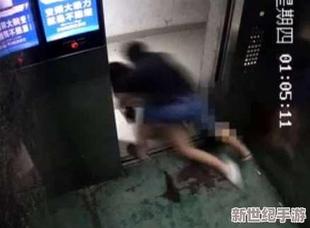 不忠电梯口大尺度视频引发热议