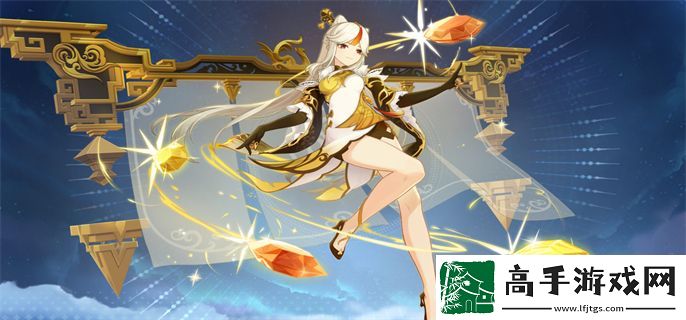 原神派蒙的星光考察答案是什么