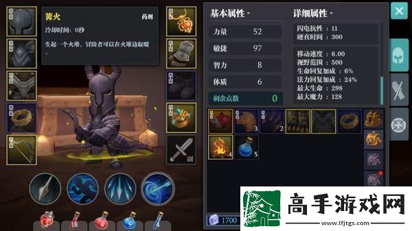 【游戏攻略】魔渊之刃如何叠加幸运