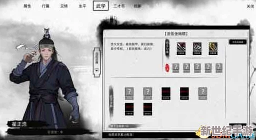 刀剑兵器谱人王榜群侠技能全面介绍与深度分析解读