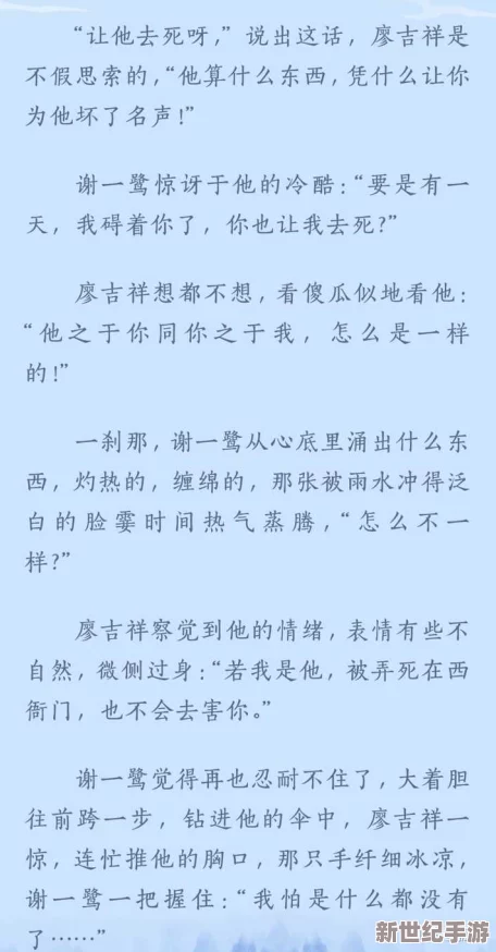 细致写床戏的肉古文小说片段网友认为这种描写过于露骨