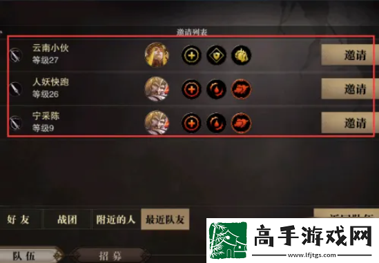【怪物打法】猎魂觉醒如何组队