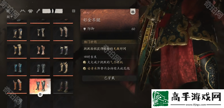黑神话悟空彩金套装怎么样