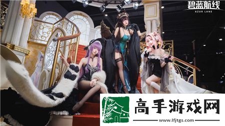 碧蓝航线闪耀2024