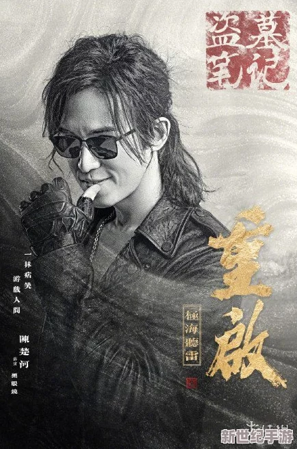 麻花传mdo174苏密清歌