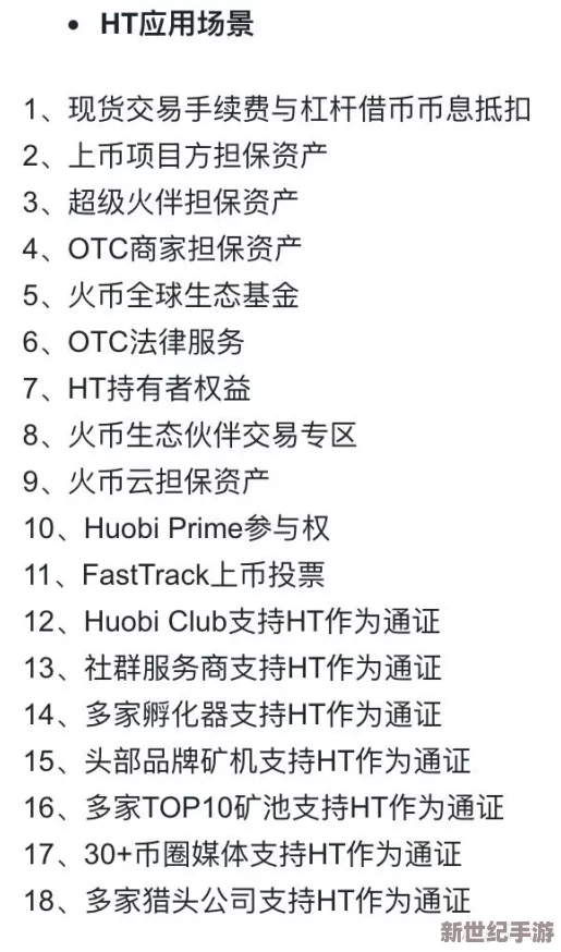 17C一起草国卢