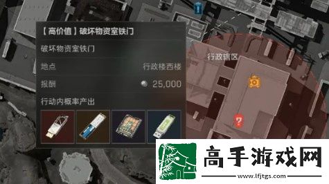 三角洲行动破坏物资室铁门任务攻略