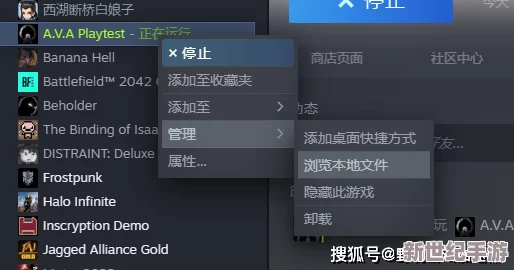 战地3怎么设置中文