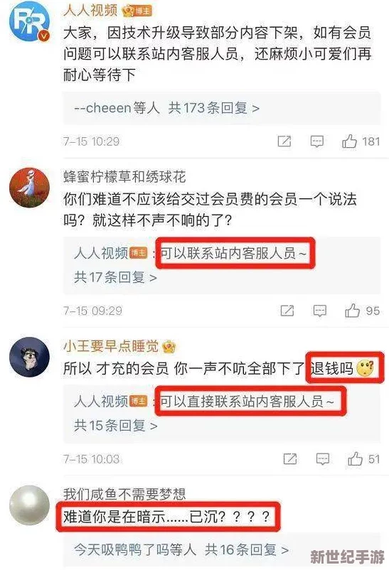 国产一级做a爰片久久毛片99近期引发热议