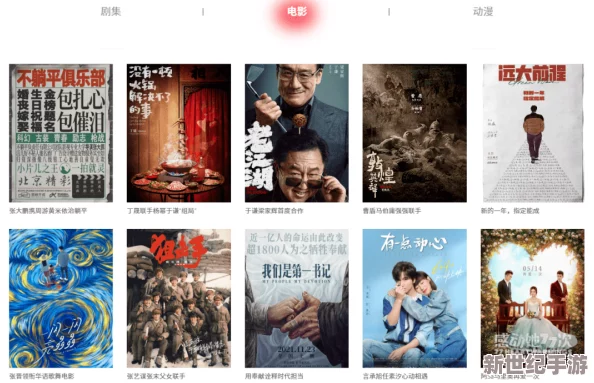中文字幕精品一区