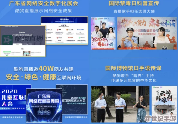 探索一二三四视频社区在线中文平台