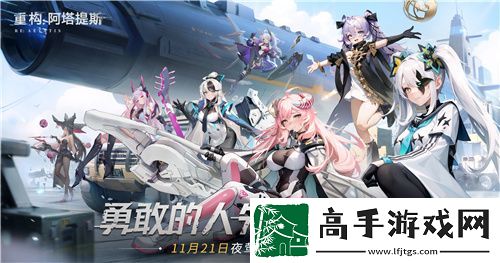 重构