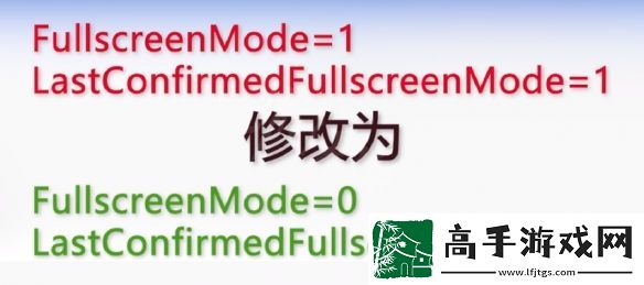 霍格沃茨之遗全屏设置攻略