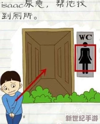 最囧游戏223关详细通关攻略