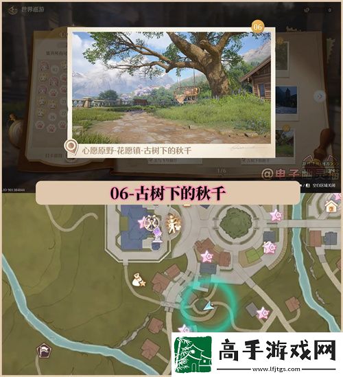 无限暖暖世界巡游拍照打卡位置大全