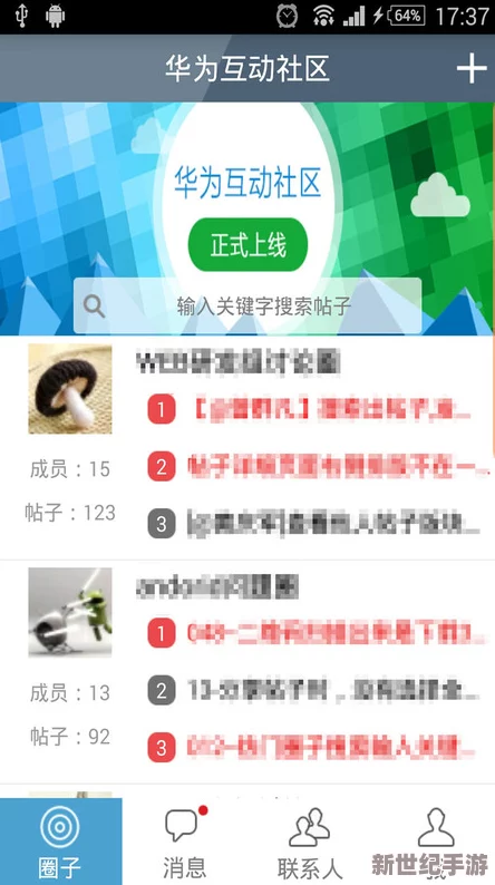 探索一二三四视频社区在线中文平台