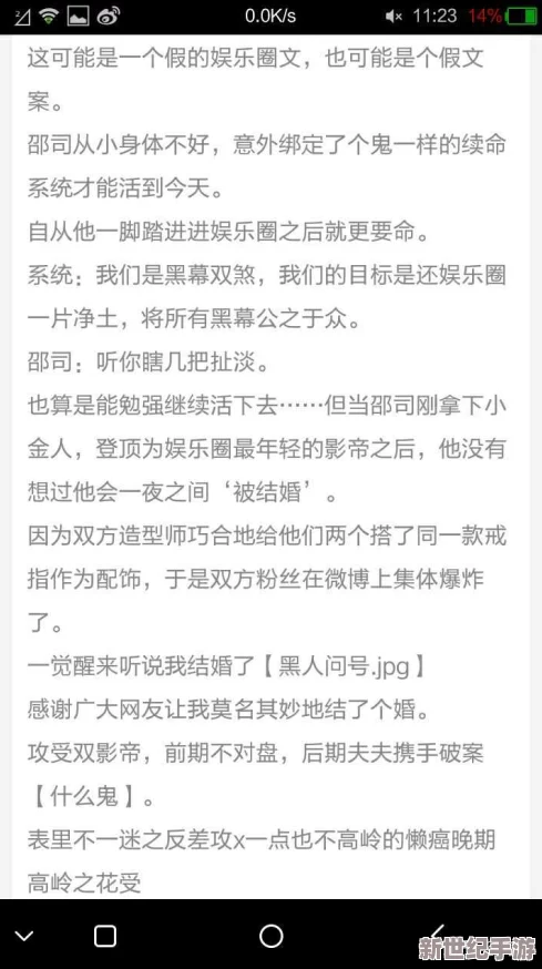 荡受h嗯啊巨肉男男网友认为这个标题内容过于露骨