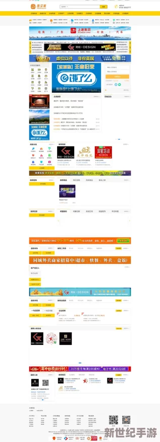 www.523zg.com网友认为该网站内容丰富但广告较多
