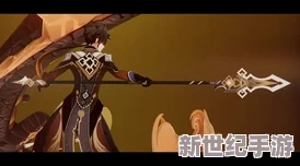 genshin18+