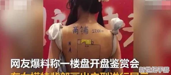 美女裸露100%奶头视频网友认为这种内容过于低俗