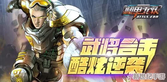 刀锋无双安卓新服134服浩如烟海今日震撼开启