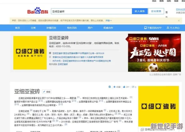 www.523zg.com网友认为该网站内容丰富但广告较多