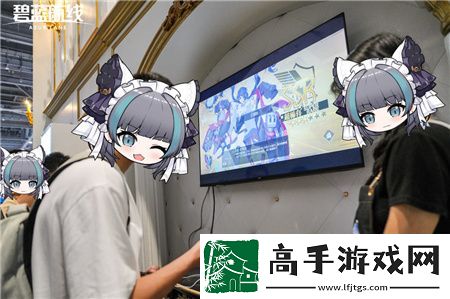 碧蓝航线闪耀2024