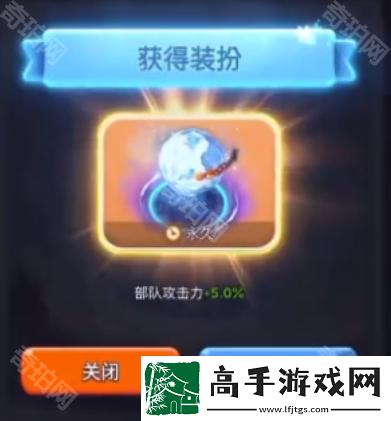 无尽冬日地球号要充多少钱