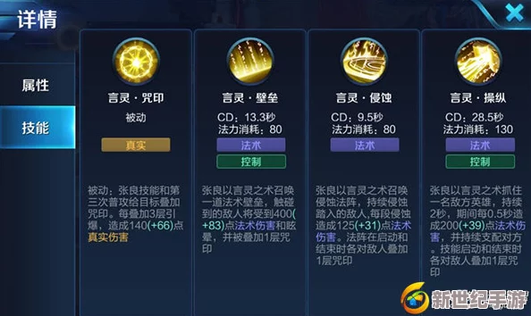王者荣耀