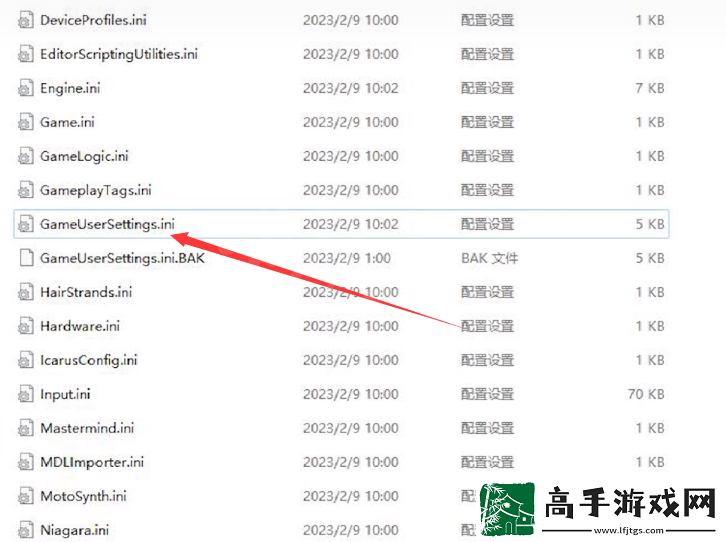 霍格沃茨之遗全屏设置攻略