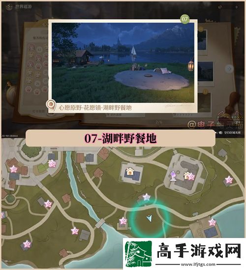 无限暖暖世界巡游拍照打卡位置大全
