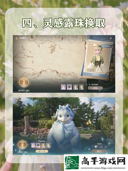 无限暖暖服装获取方法途径汇总
