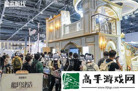 碧蓝航线闪耀2024
