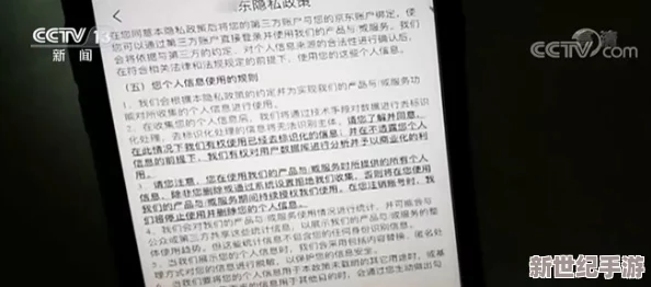 看黄书的网站网友认为这些网站内容丰富但也存在不少低俗信息