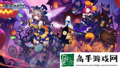 盖亚2200公测最新兑换码大全2024