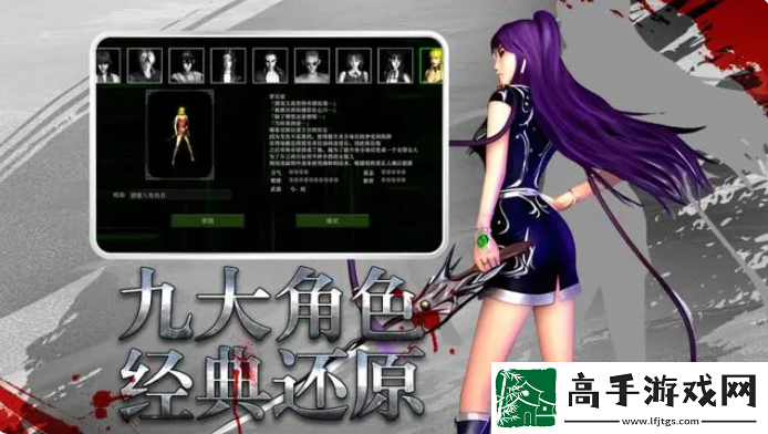 【闯关秘籍】红月战神什么职业厉害