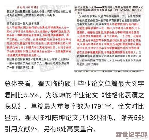 91吃瓜今日吃瓜必吃