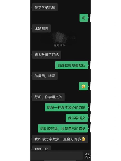 别c我-啊-嗯上课呢第九章