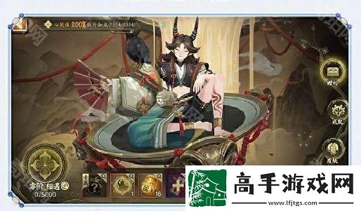 阴阳师心契系统怎么开启