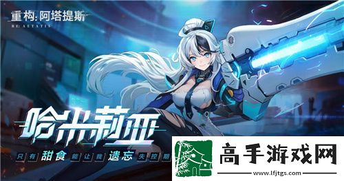 重构